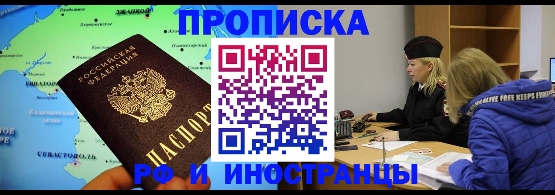 регистрация для дет. сада в Солнечногорске